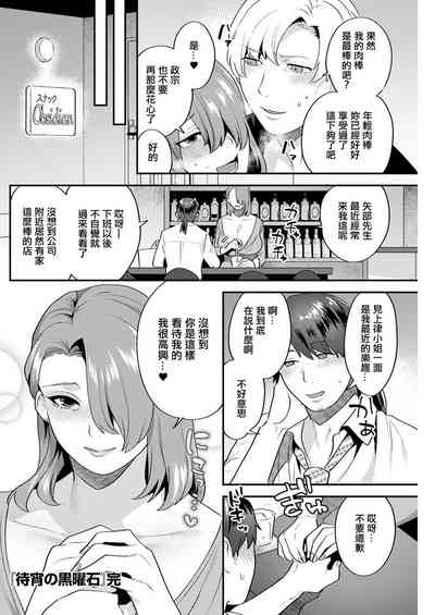 第18頁圖
