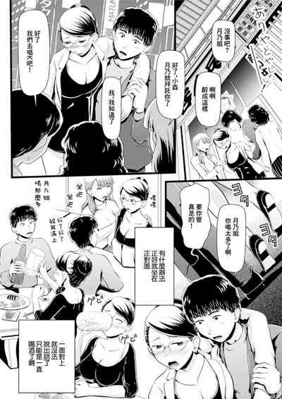 第6页图
