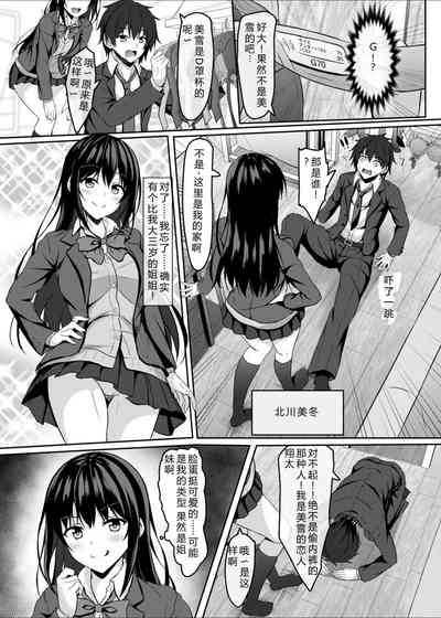 第6页图