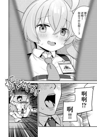 第6页图