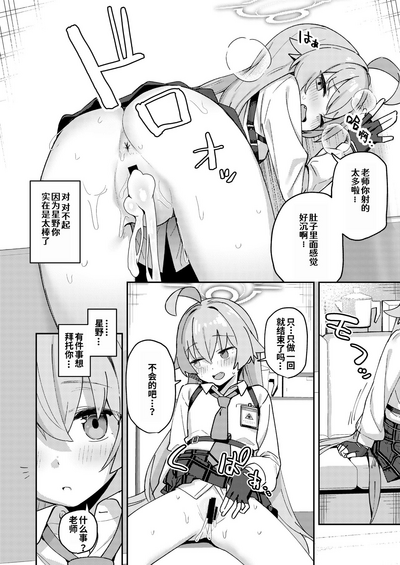 第10頁圖
