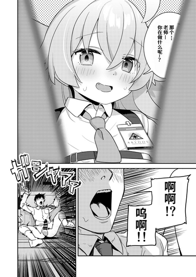 第6頁圖