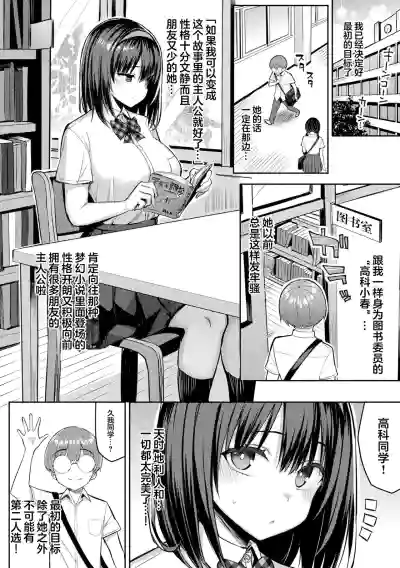 第10页图