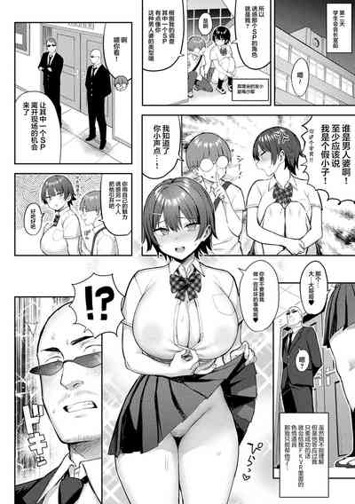 第110页图