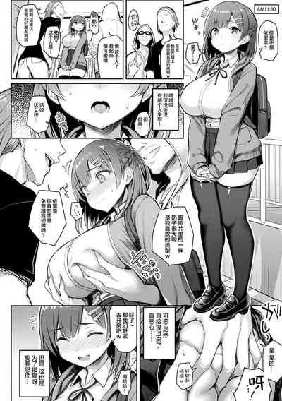 第198页图