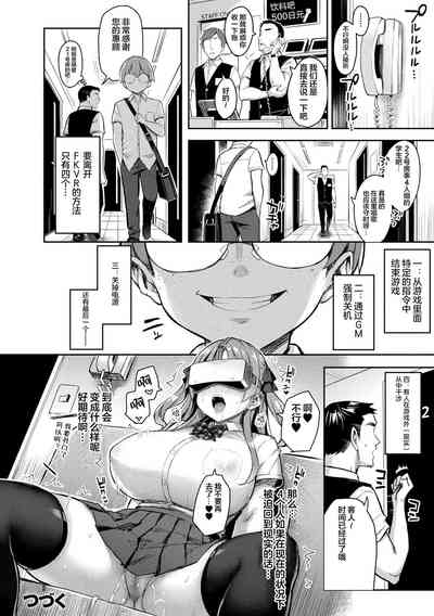 第86页图