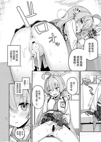 第10頁圖