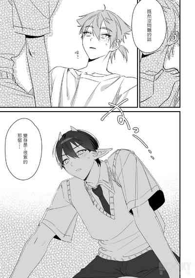 第26页图
