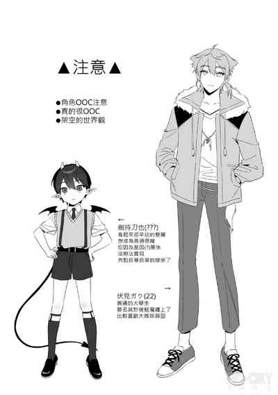 第2页图