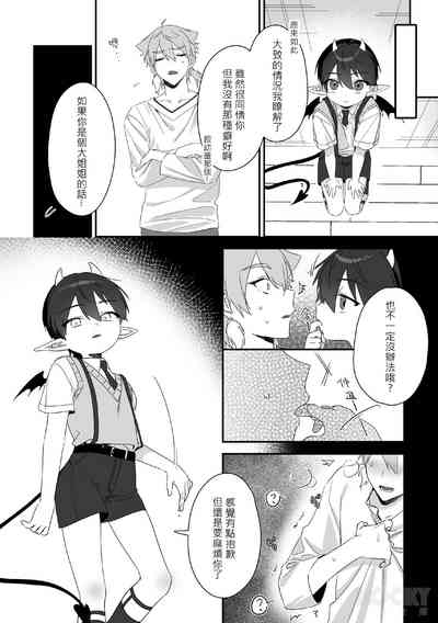 第6页图