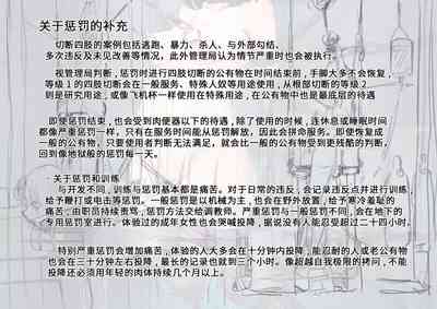 第14页图