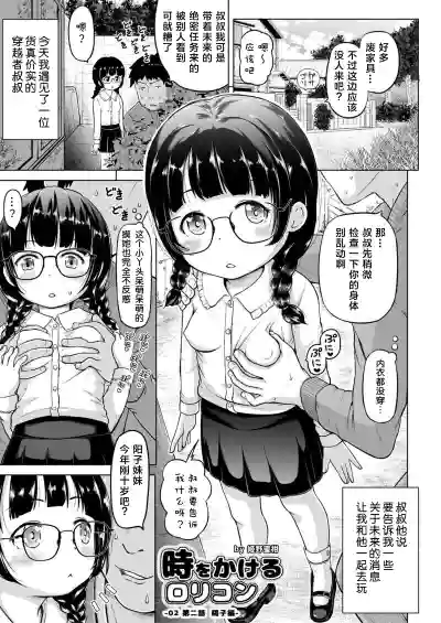第22頁圖