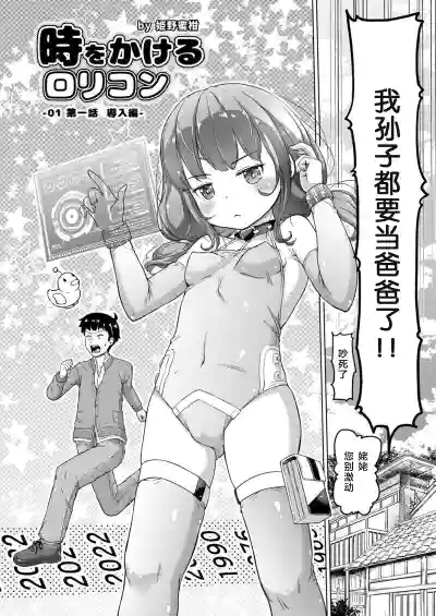 第2頁圖