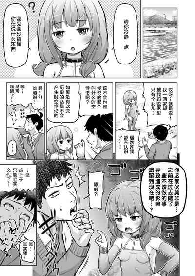 第50頁圖