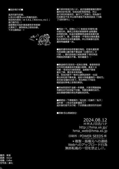 第26页图
