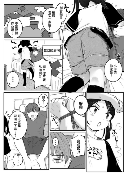 第6頁圖