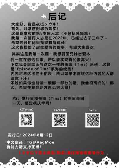 第34頁圖
