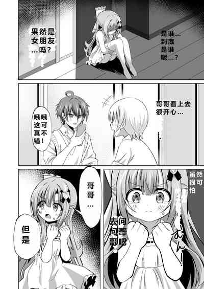 第6頁圖