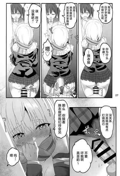 第26页图