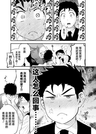 第30頁圖