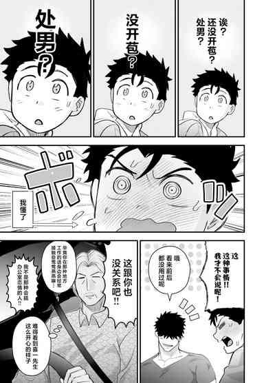 第42頁圖