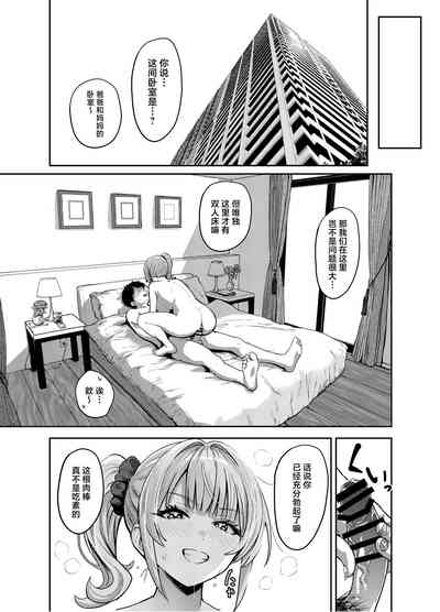 第30頁圖
