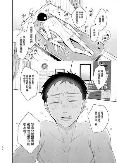 第106页图