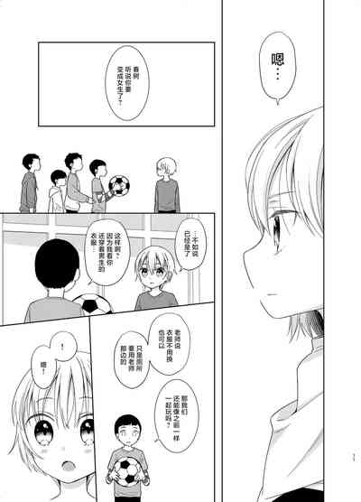 第10页图