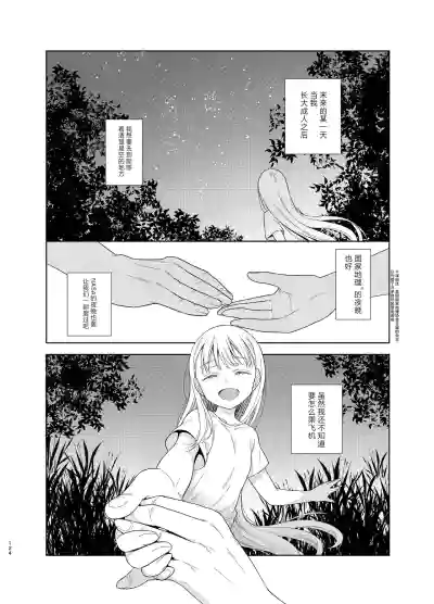 第122页图