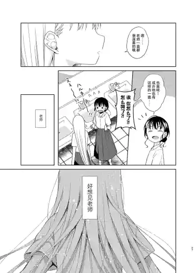 第26页图