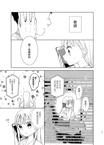 第38页图