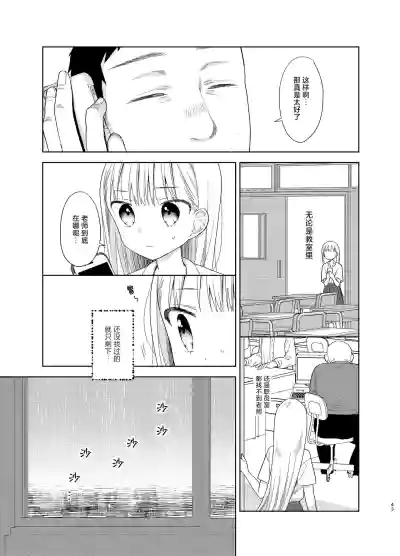 第42页图