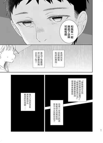 第50页图