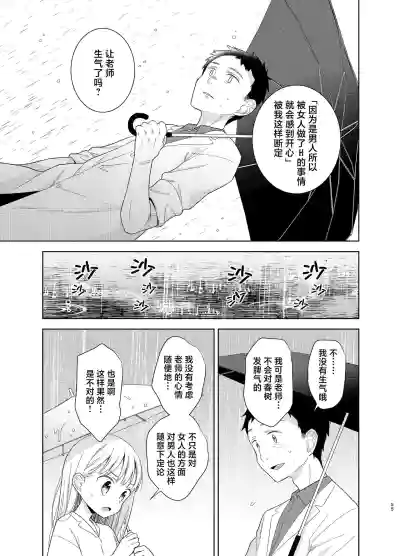 第54页图
