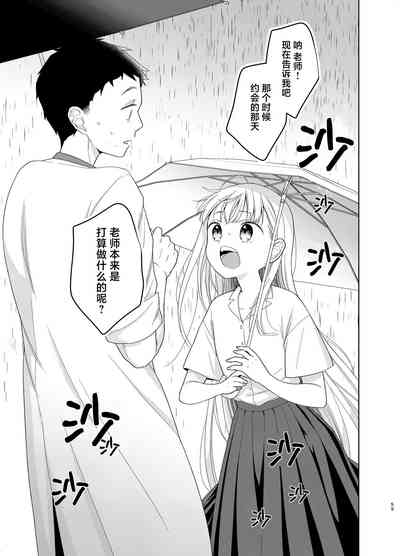 第58页图