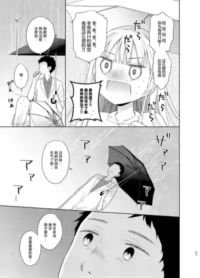第62页图