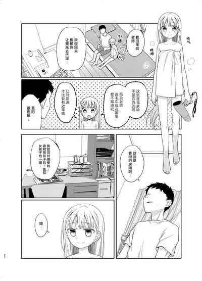 第70页图