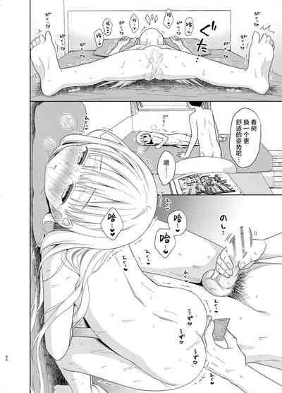 第90页图