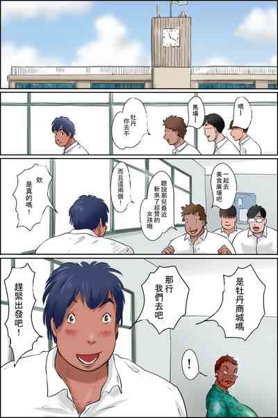 第2頁圖