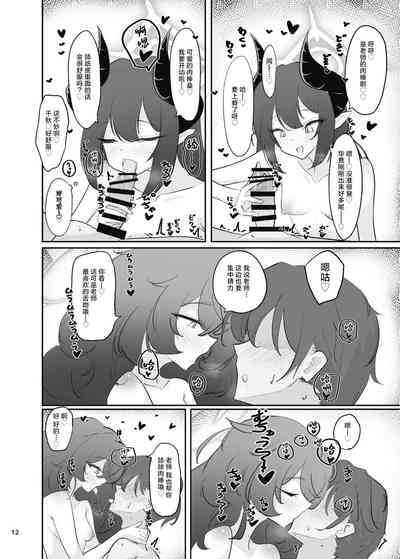 第10页图