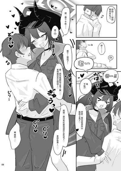 第6页图