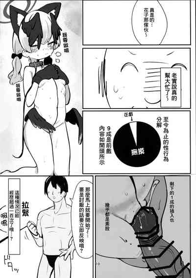 第10页图