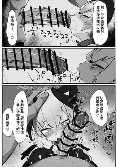 第18页图