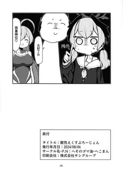 第26页图