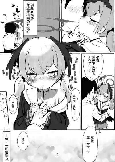 第6页图