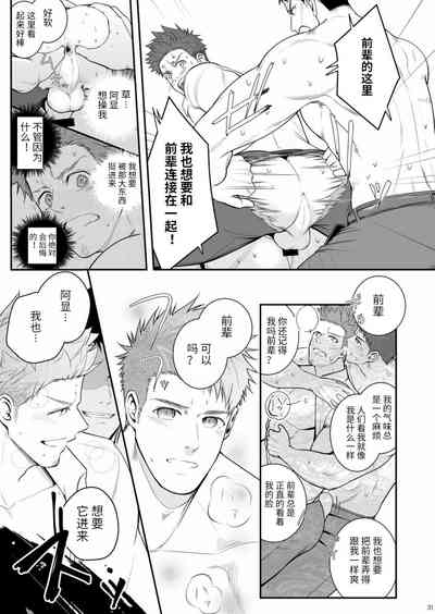 第30頁圖