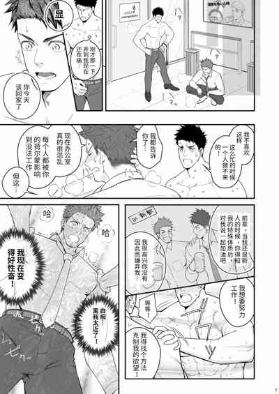 第6頁圖