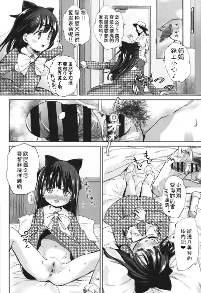第14頁圖