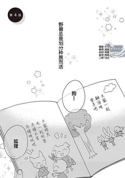 第110頁圖