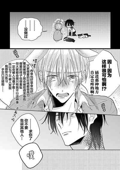 第30頁圖
